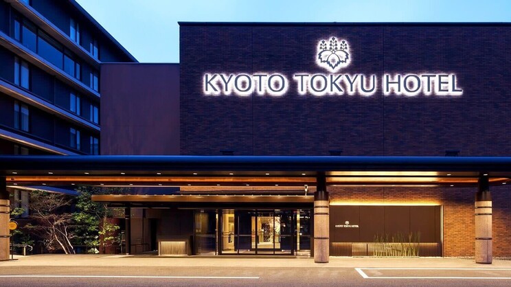 Kyoto Tokyu Hotel